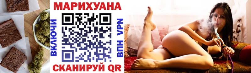 Еда ТГК конопля Одинцово