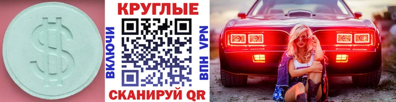 ЭКСТАЗИ Cube  Одинцово 