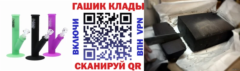 ГАШИШ Cannabis  продажа наркотиков  Одинцово 