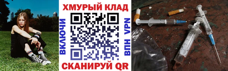 ГЕРОИН Heroin  Одинцово 
