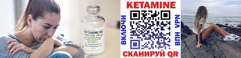 Кетамин ketamine  мориарти состав  Одинцово 