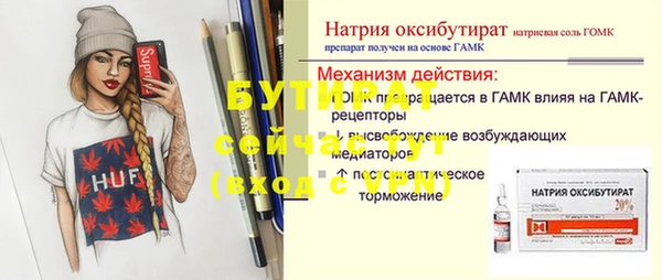 скорость mdpv Кинешма