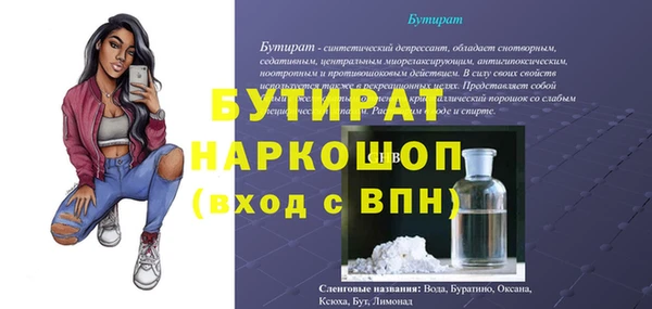 винт Киреевск