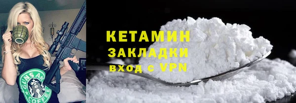 амфетамин Армянск