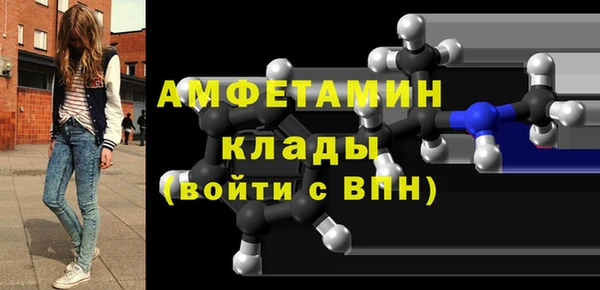 скорость mdpv Кинешма