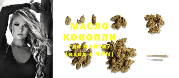 скорость mdpv Кинешма
