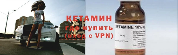 скорость mdpv Кинешма