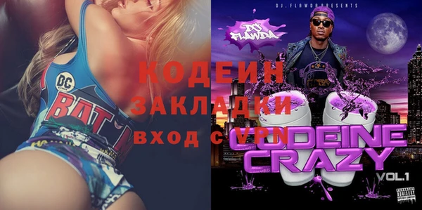 MDMA Киренск