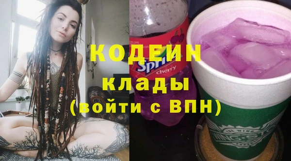 кристаллы Арсеньев