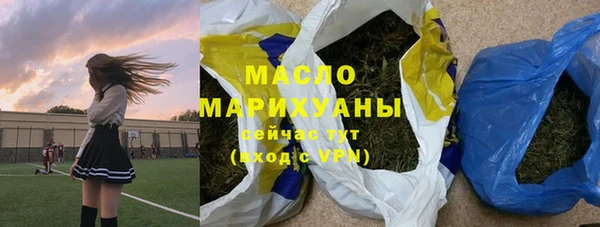 скорость mdpv Кинешма