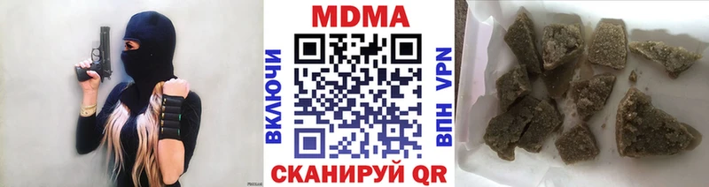 KRAKEN сайт  Одинцово  MDMA кристаллы  где купить наркотик 