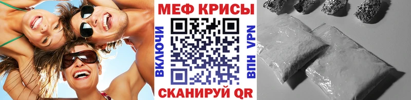 MEGA как войти Одинцово МЯУ-МЯУ mephedrone