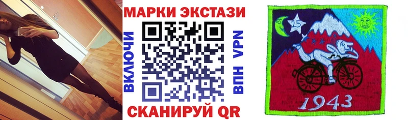 Марки N-bome 1,5мг Одинцово