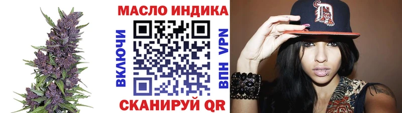 Дистиллят ТГК вейп с тгк  закладки  Одинцово 