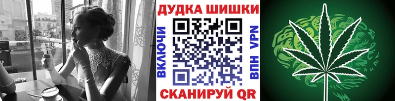 Конопля план  Одинцово 